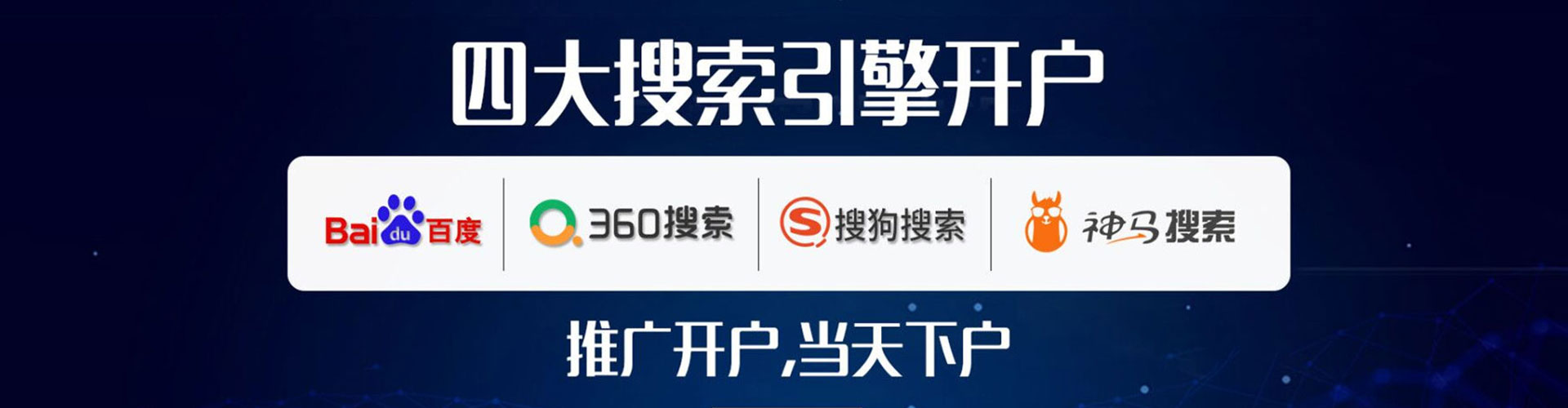 大荔sem优化师
