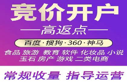 百度竞价排名：案例告诉你如何抢占市场先机