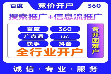百度推广如何实现低成本高转化？——看这里！