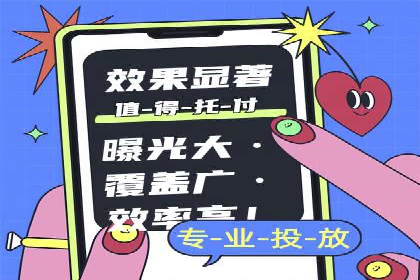 竞价SEM托管策略案例：从零到一的突破