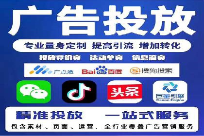 SEM托管公司如何助力中小企业实现营销突破