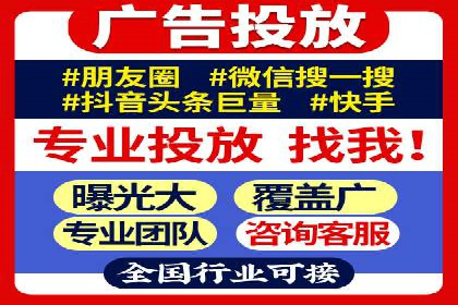 百度推广案例：低成本高回报的精准营销策略